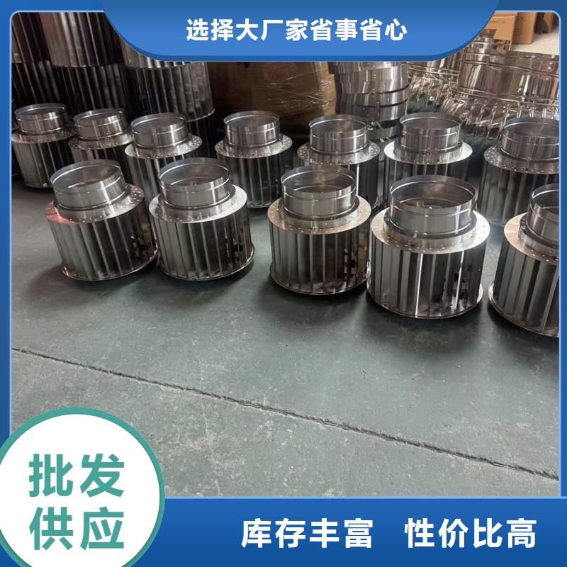 铝合金烟道透气帽根据尺寸定制