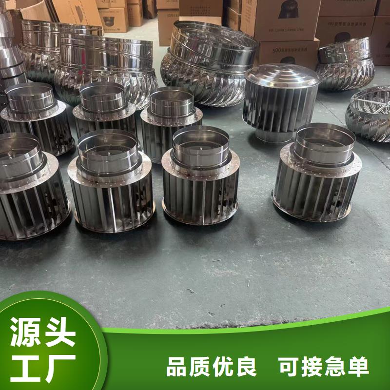 定制各种尺寸烟囱帽排烟通风