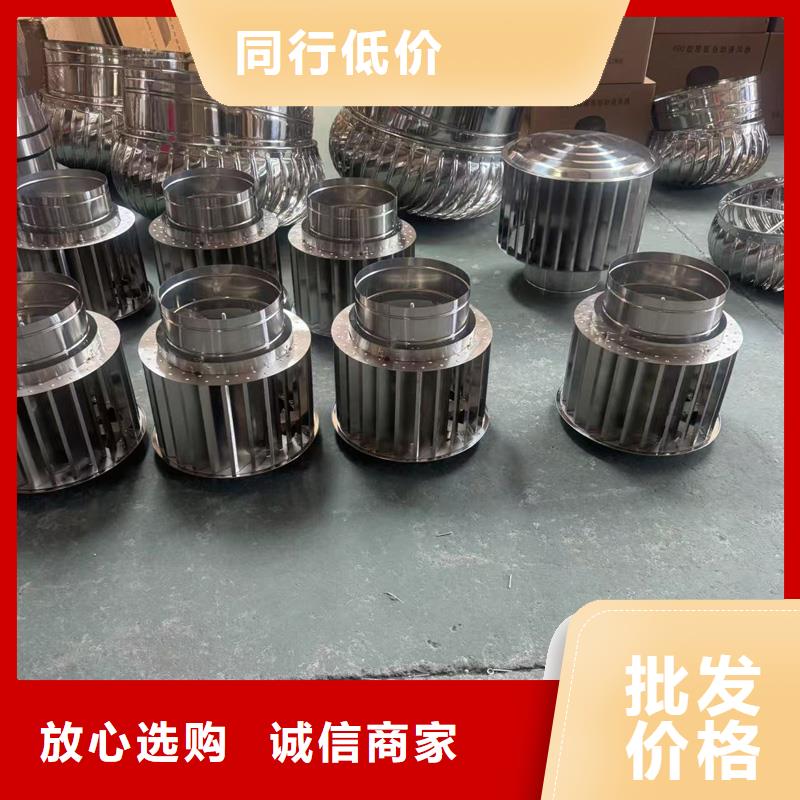 F-FM-WM离心式无动力风帽价格优