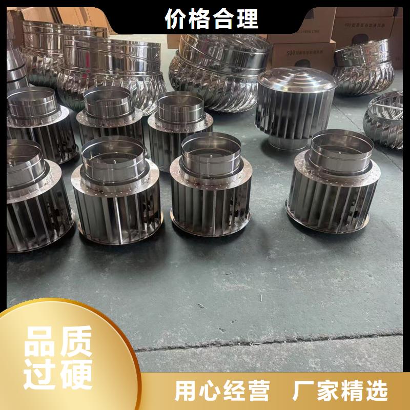止回式风帽无噪音