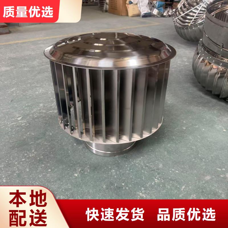 不锈钢屋顶防风帽价格合理