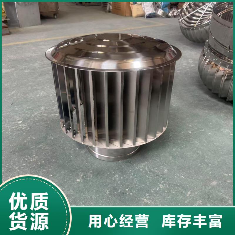 定制各种尺寸烟囱帽排烟通风