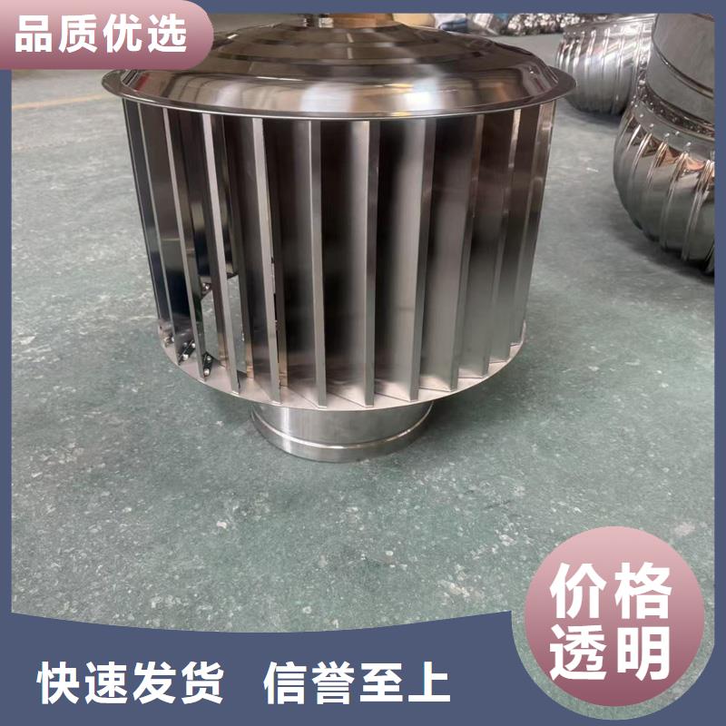 县自力式风帽欢迎电询