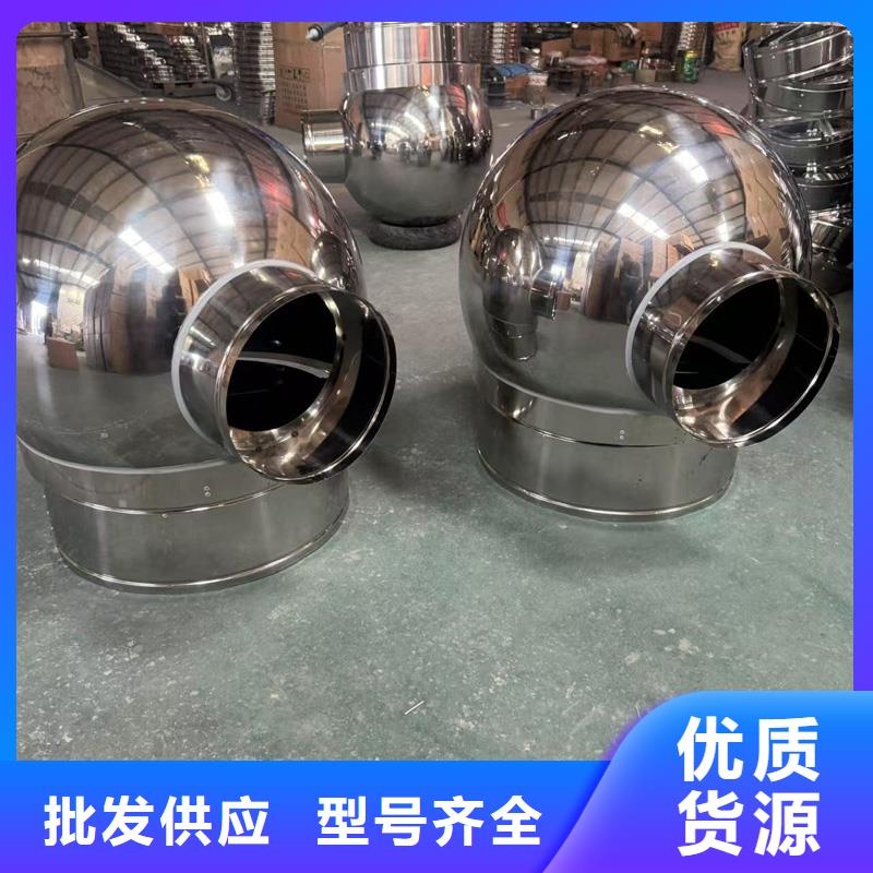 H系列风帽总有一款适合你