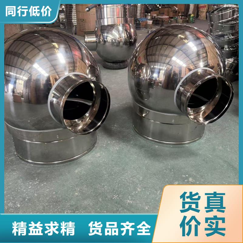 自力式风帽批发零售