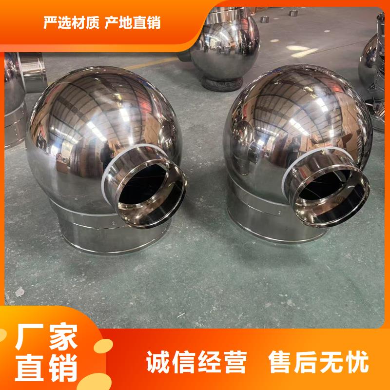 县自力式风帽正规厂家
