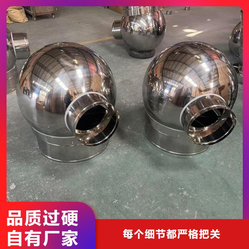 深圳市宝龙街道B-FM-BQ系列风帽固定式风帽