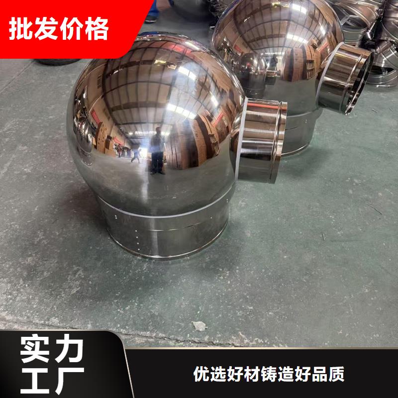 F系列排气道风帽诚信企业