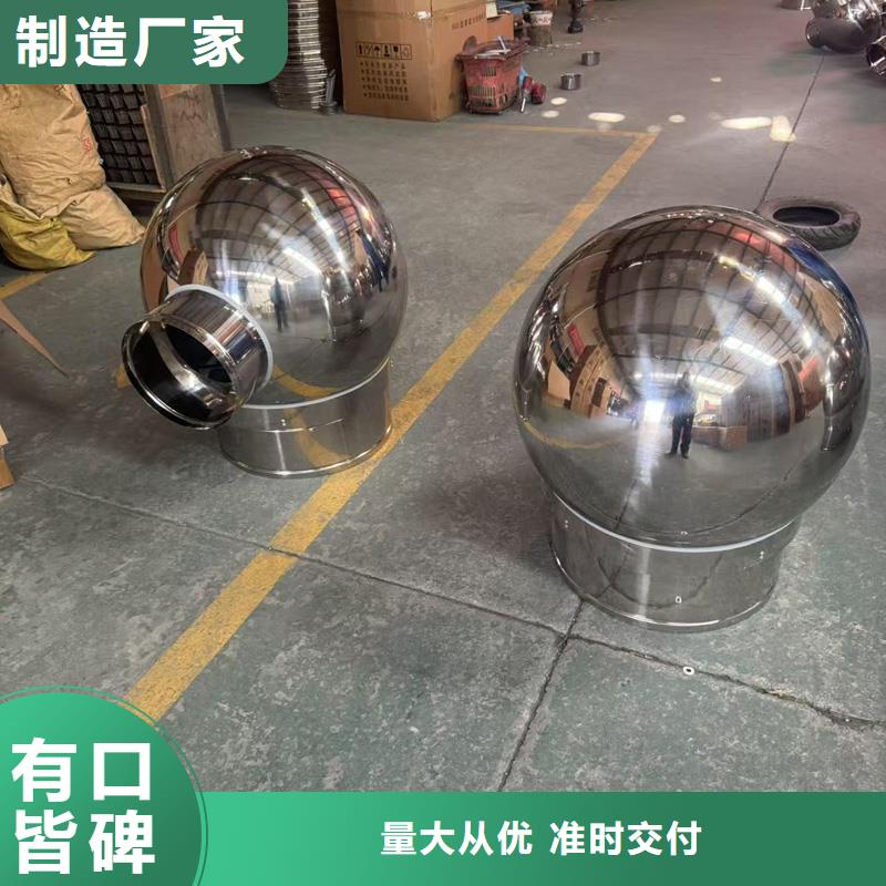 屋顶烟道透气中式风帽零售