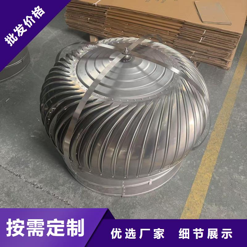 县长方形百叶风帽定制价格