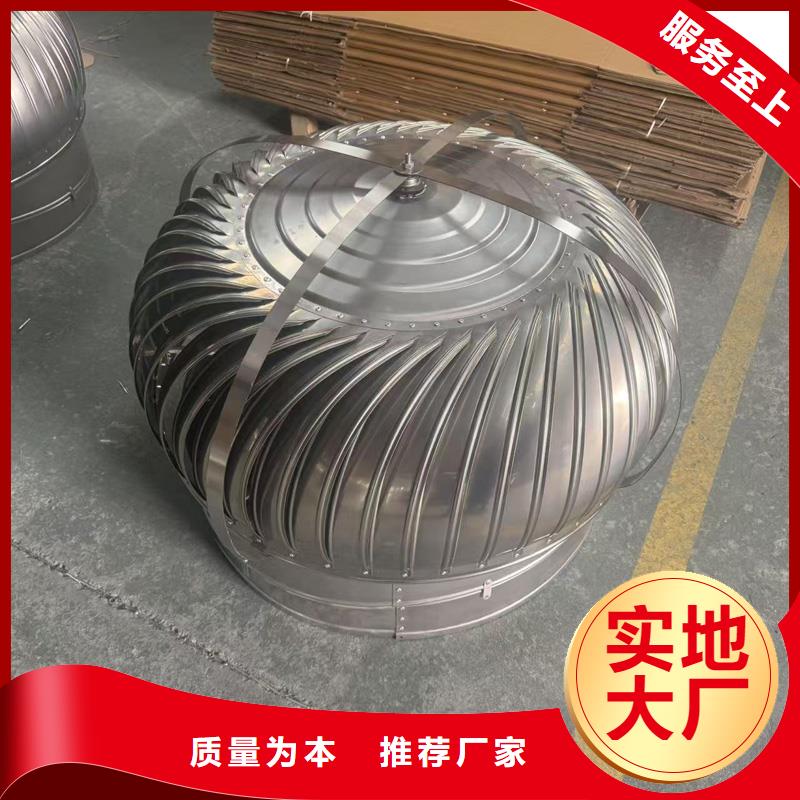 B系列抜气风帽出厂价格