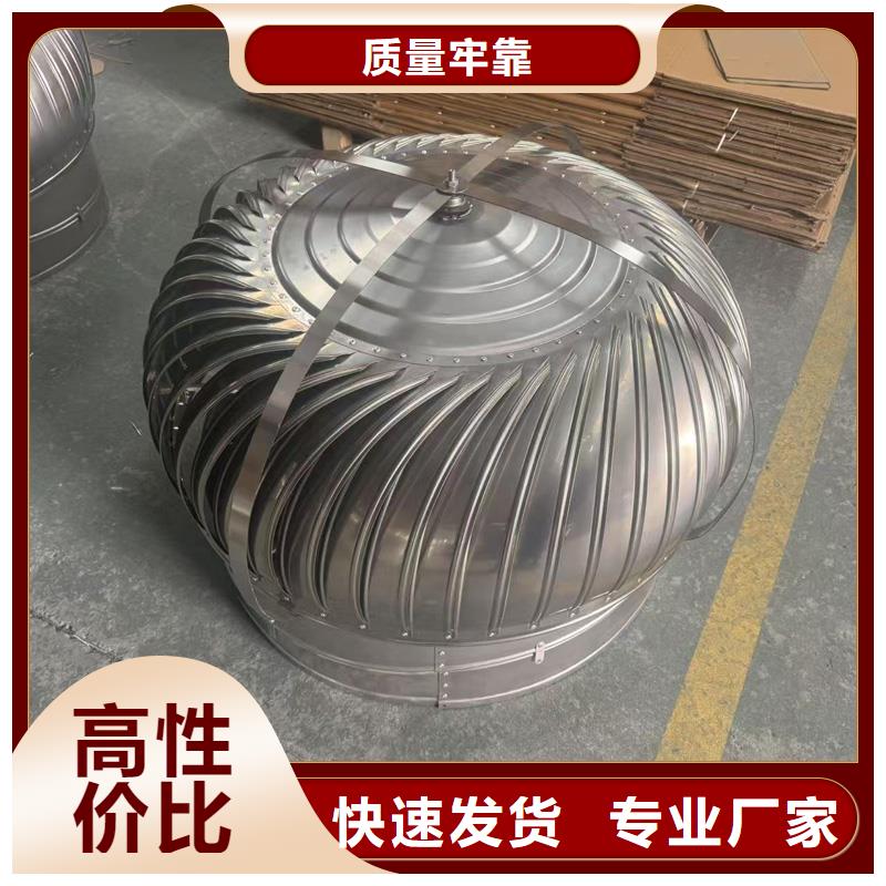 12J201图集止回式风帽节能环保
