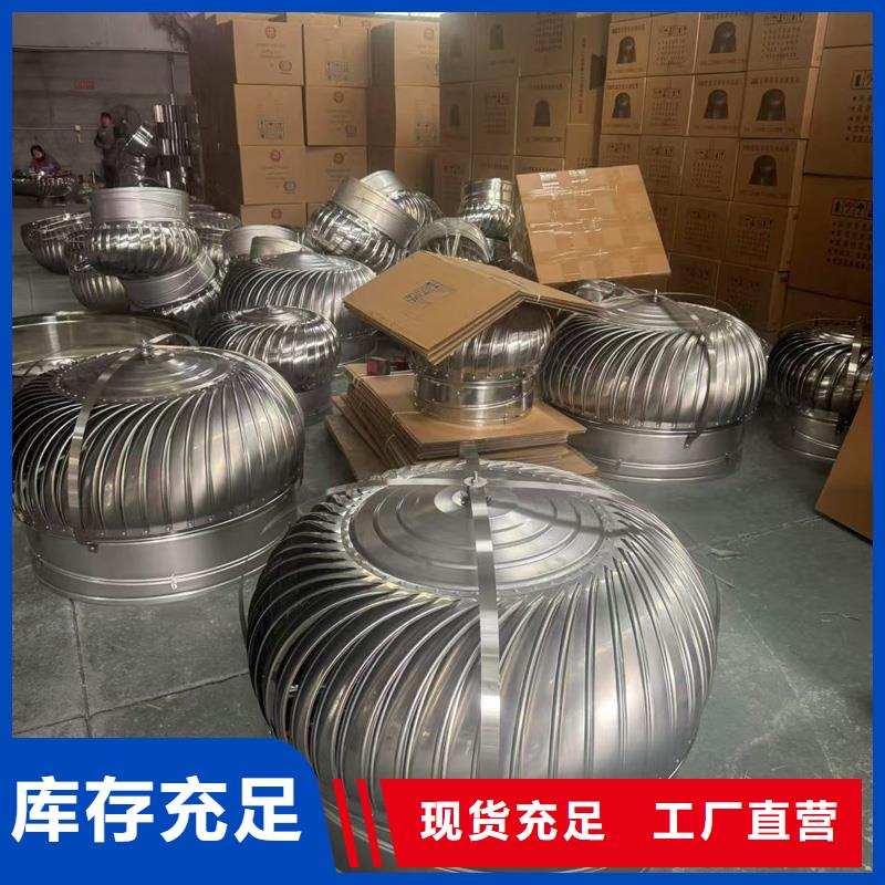 盐鸿镇A-FM-BPS型风帽价格优惠