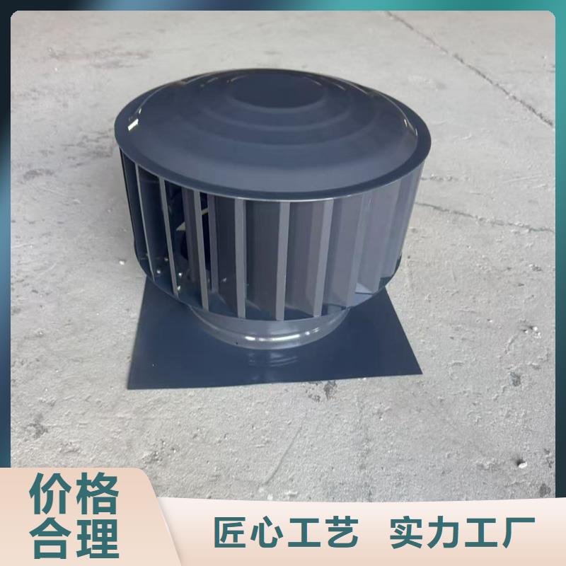 住宅屋顶风口防雨排风帽-住宅屋顶风口防雨排风帽货源足