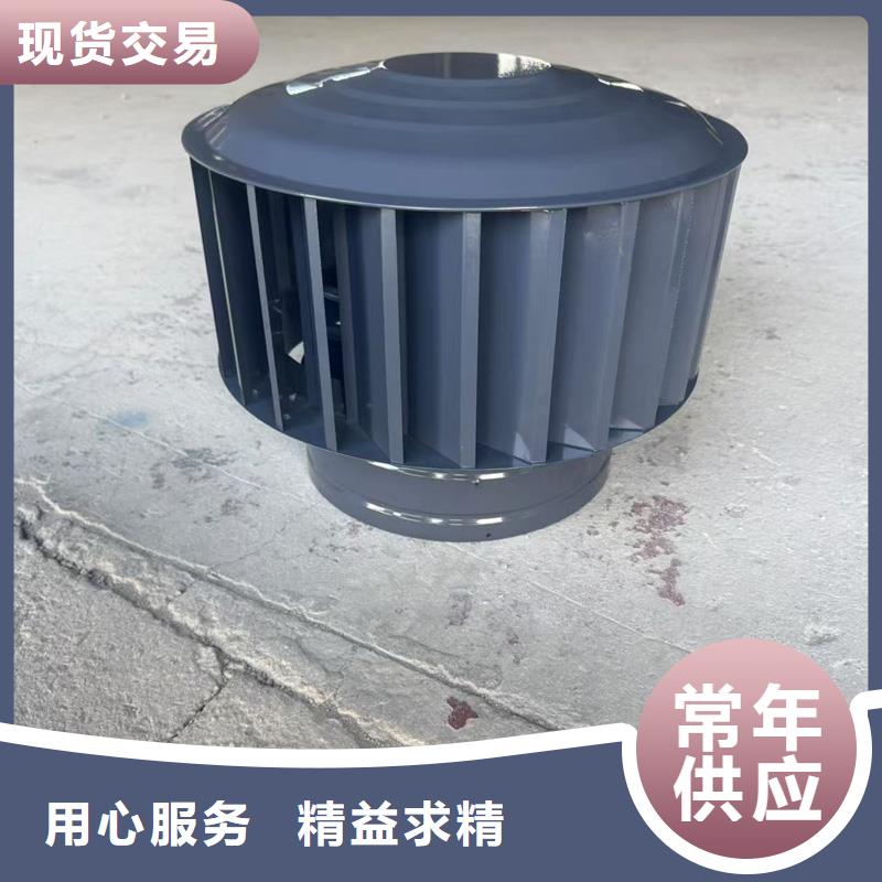 县全能无动力排气风帽大风量风帽