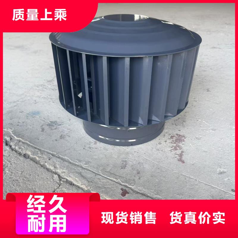 H系列风帽设计