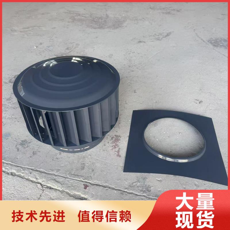 屋顶风口固定式风帽货源充足的厂家