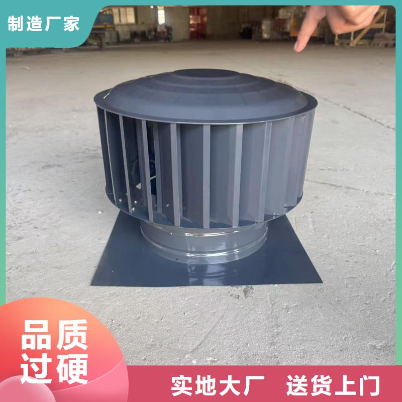 县A系列圆柱新款无动力风帽施工