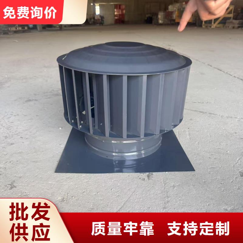 港口镇屋顶用铝合金锌合金雨帽中心
