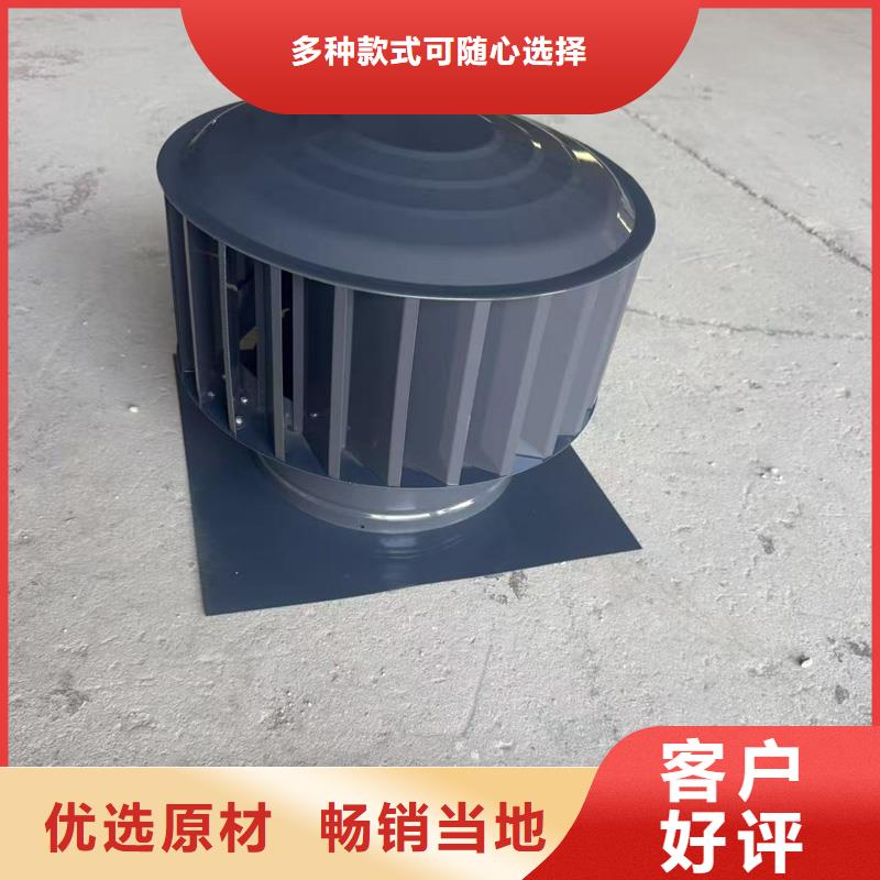 屋顶烟道方形通风窗安装便捷