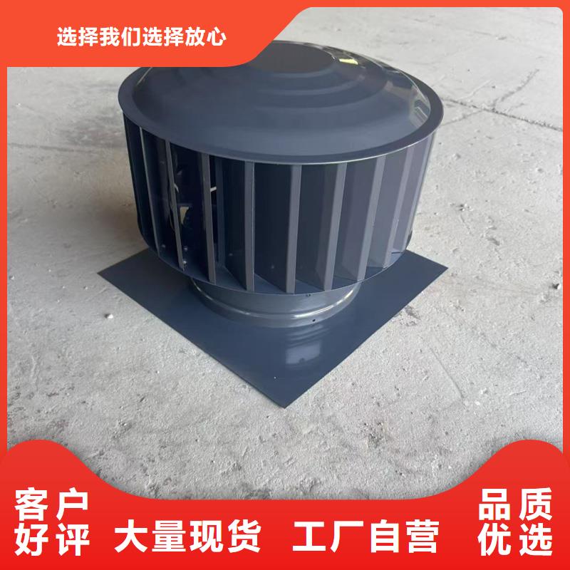 优惠的A-FM-BPS型无动力风帽正规厂家