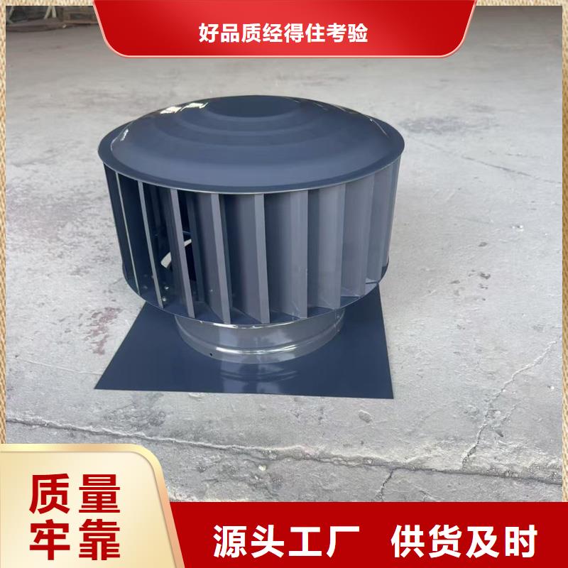 D-FM-KT250型风帽售后无忧