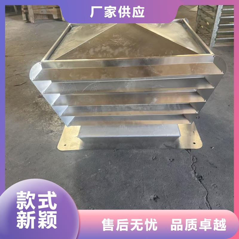c-fb烟道百叶风帽时尚典雅的外形设计