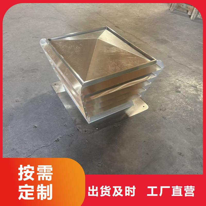 B系列抜气风帽出厂价格