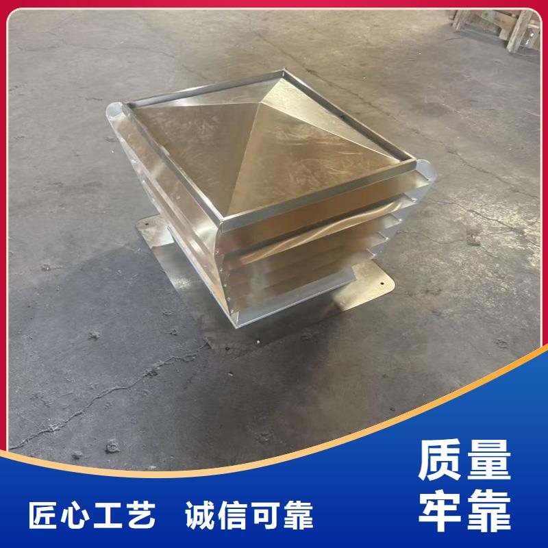 方形百叶风帽利用自然风产生抜气效果