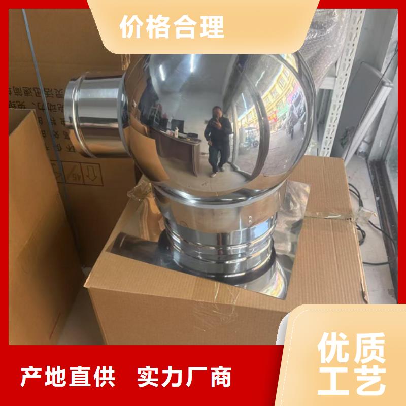 H系列排气道风帽出厂价格