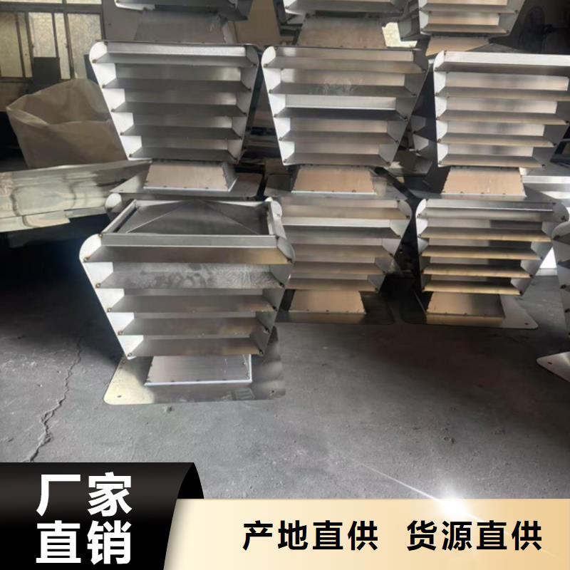 销售G系列排烟道矩形风帽的本地厂家