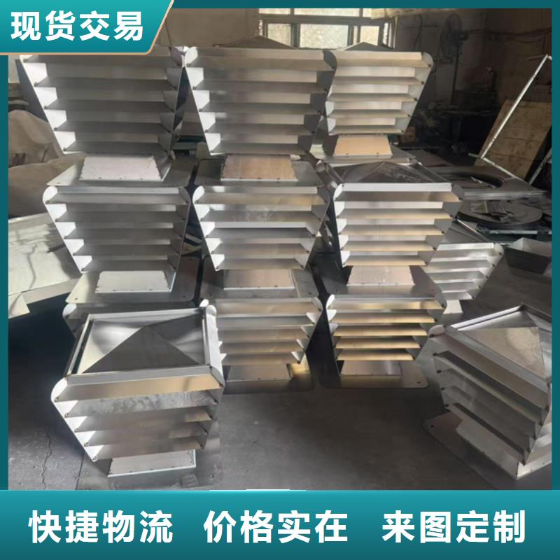 铝合金烟囱帽价格公道
