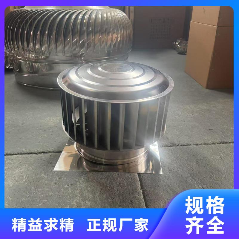 不锈钢自力式风帽雕花款