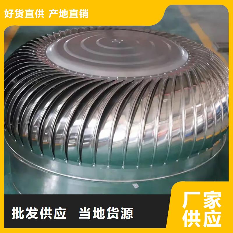 玻璃钢无动力风帽直销价格