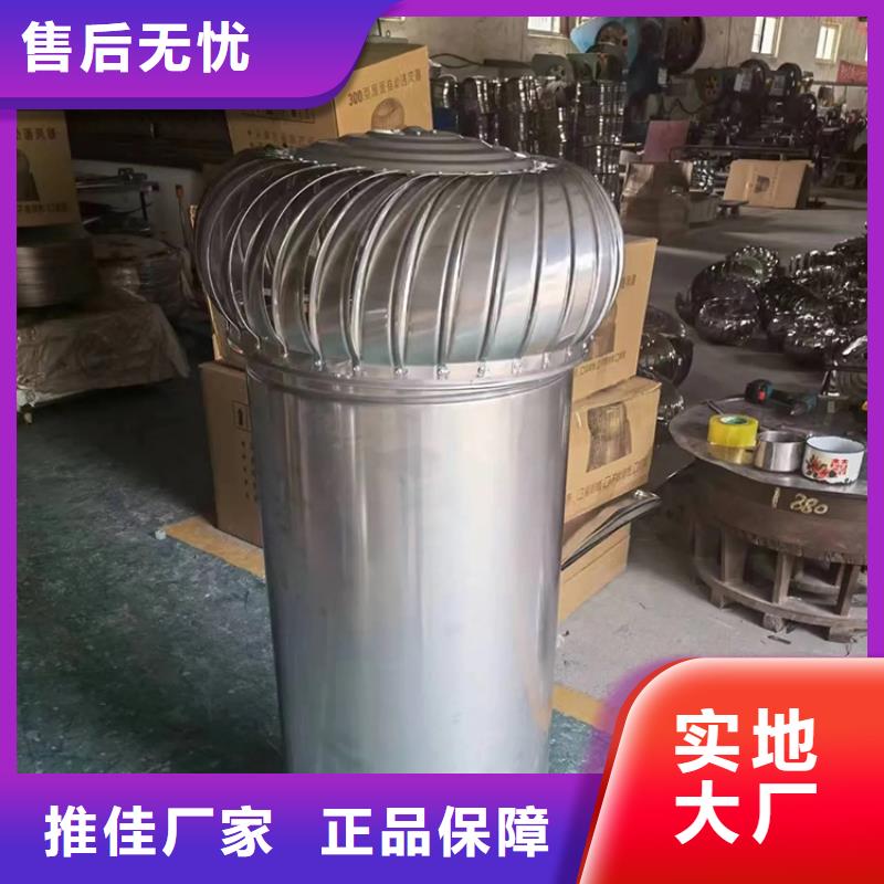 1200型无动力风球防雨防虫