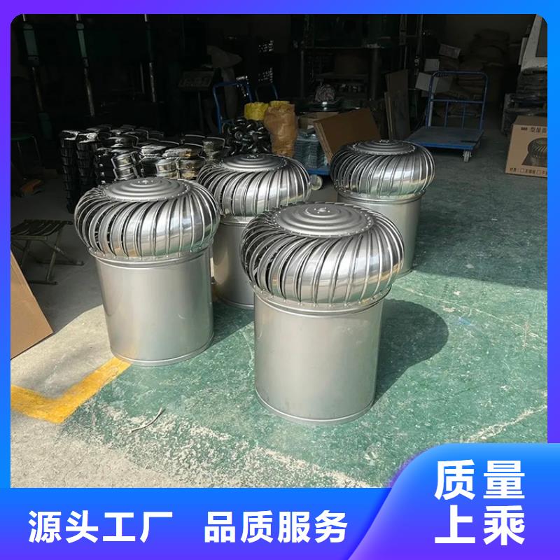 防风防雨无动力风帽为您服务