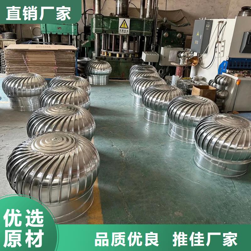 800型无动力风帽直销价格