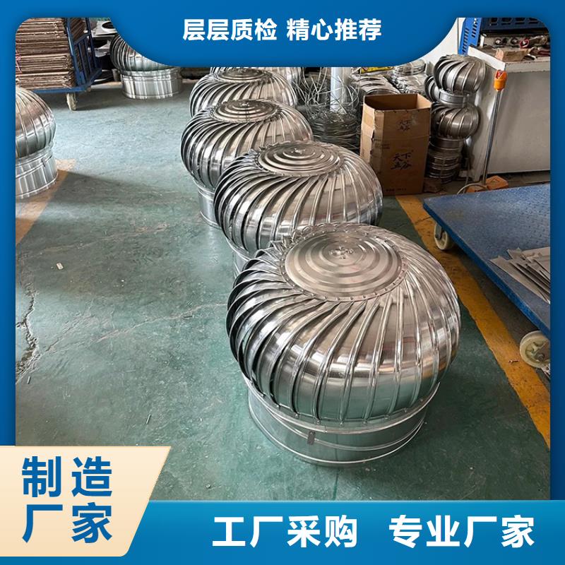 县无动力排风机可开发票
