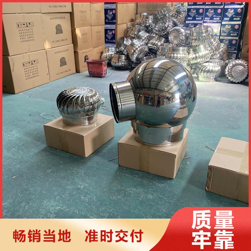 南湖街道屋顶通风器性价比高
