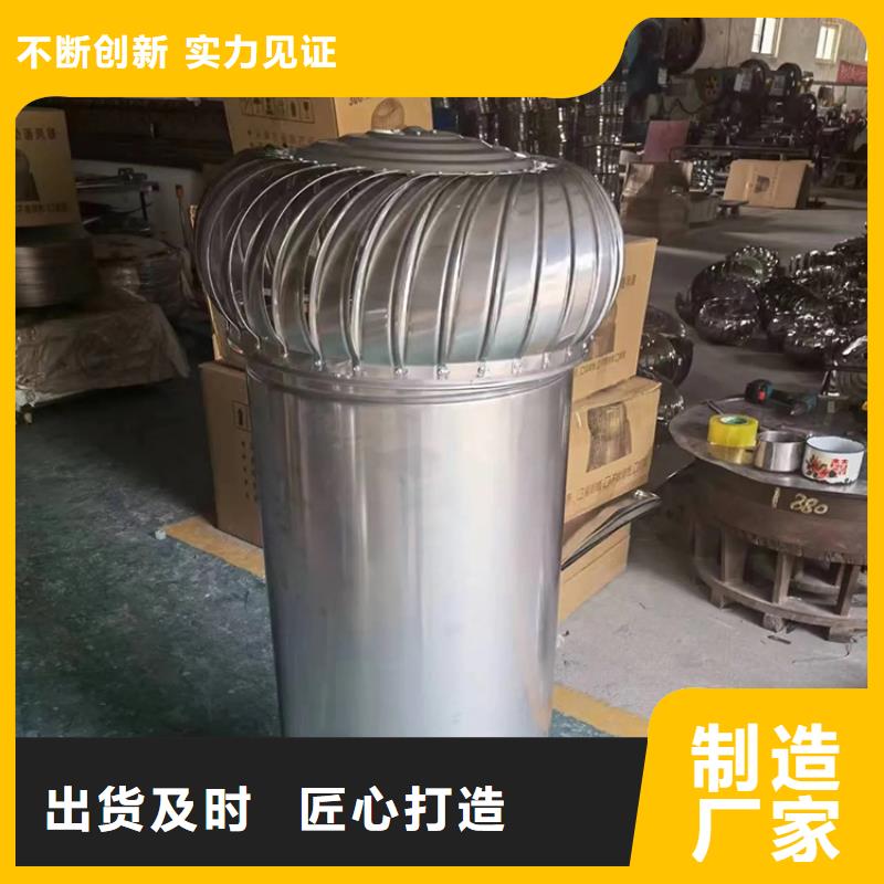 带开关无动力风机现货充足