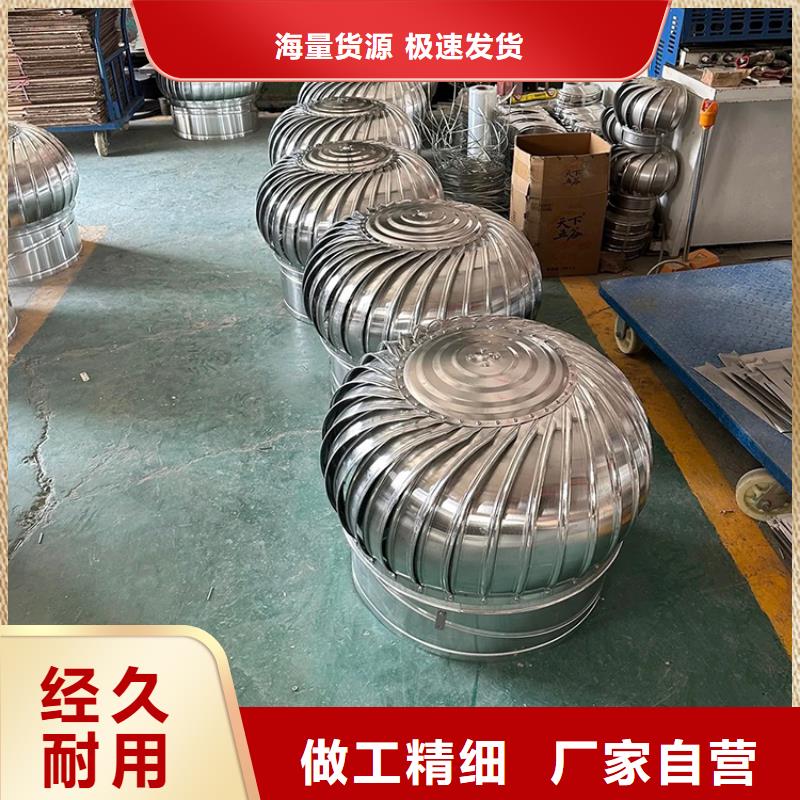 县不用电 屋顶通风器防雨通风