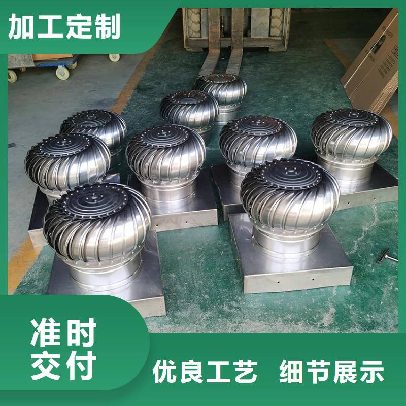 无动力换气扇价格合理