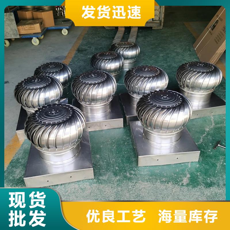 负压无动力风帽实体厂家