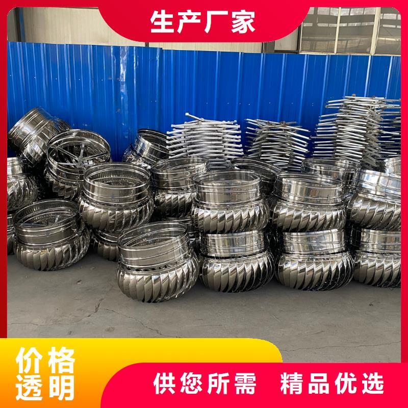1500型风球按需定制