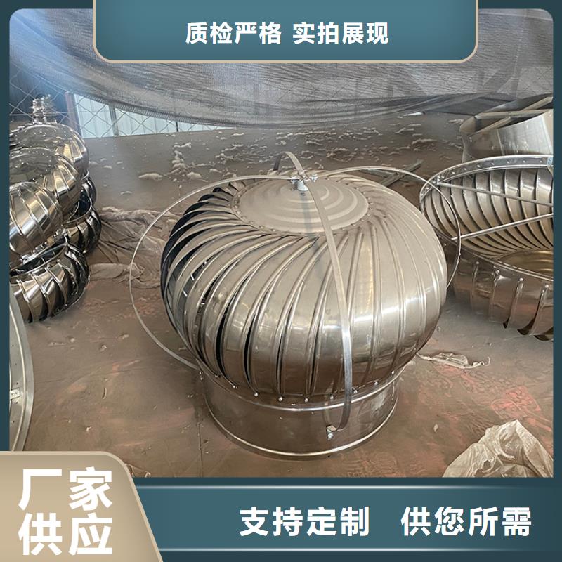 防风防雨无动力风帽为您服务
