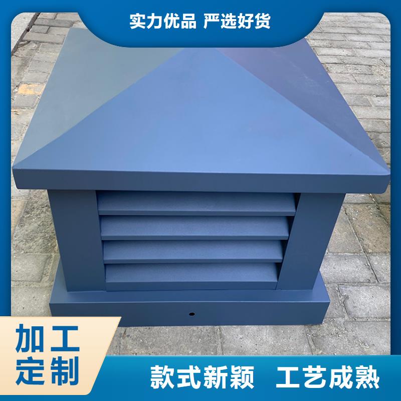 县玻璃钢无动力风机价格公道