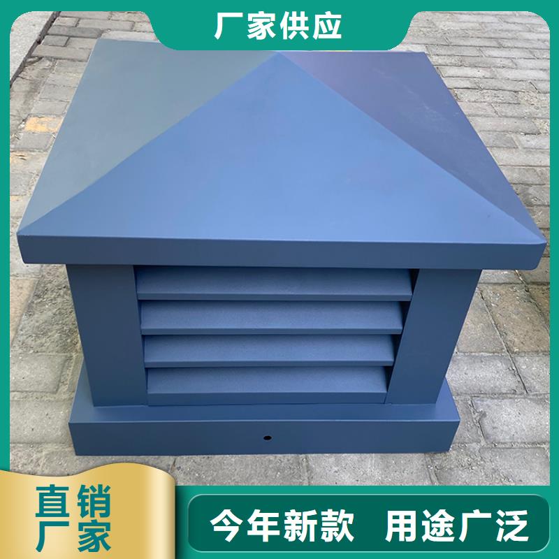 屋顶球形风帽适用范围广