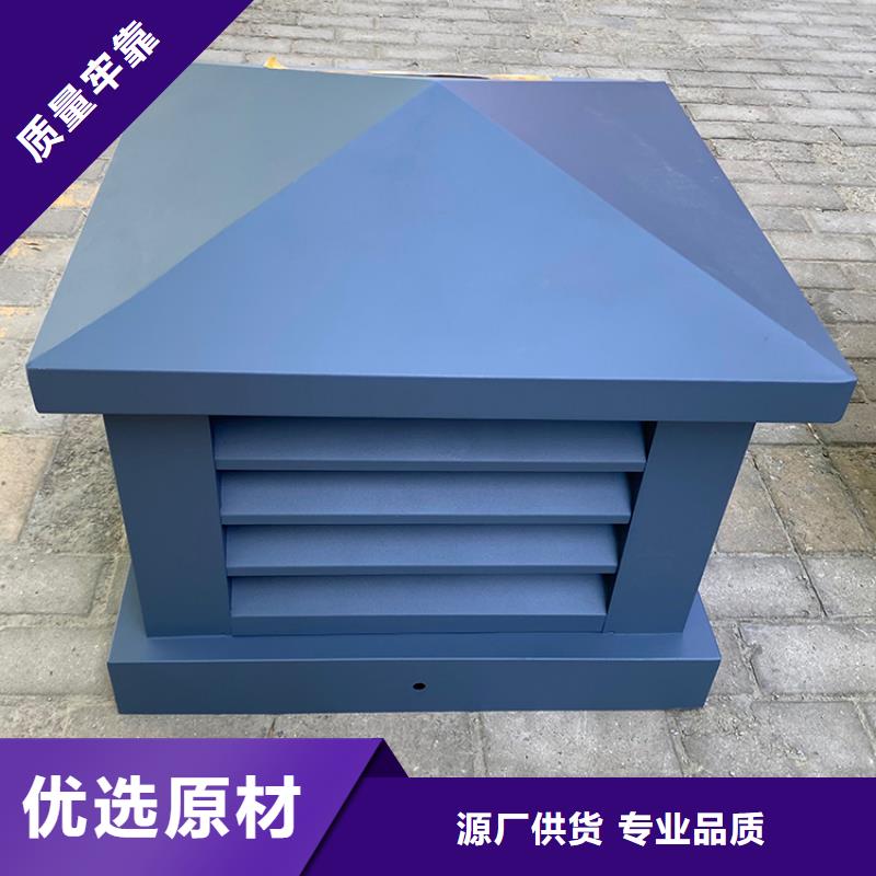 无电机屋顶风机批发价格
