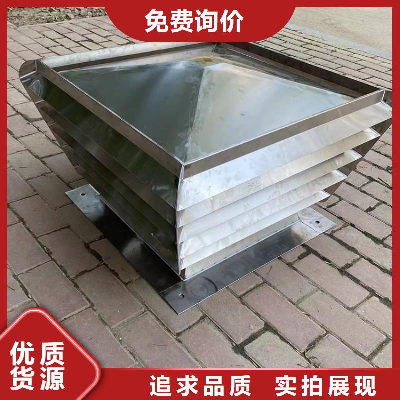 县1500型特大无动力风帽防雨通风