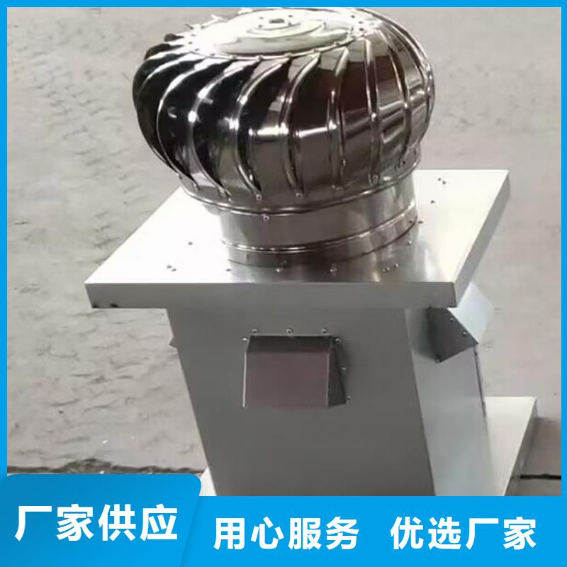 县不用电 屋顶通风器防雨通风